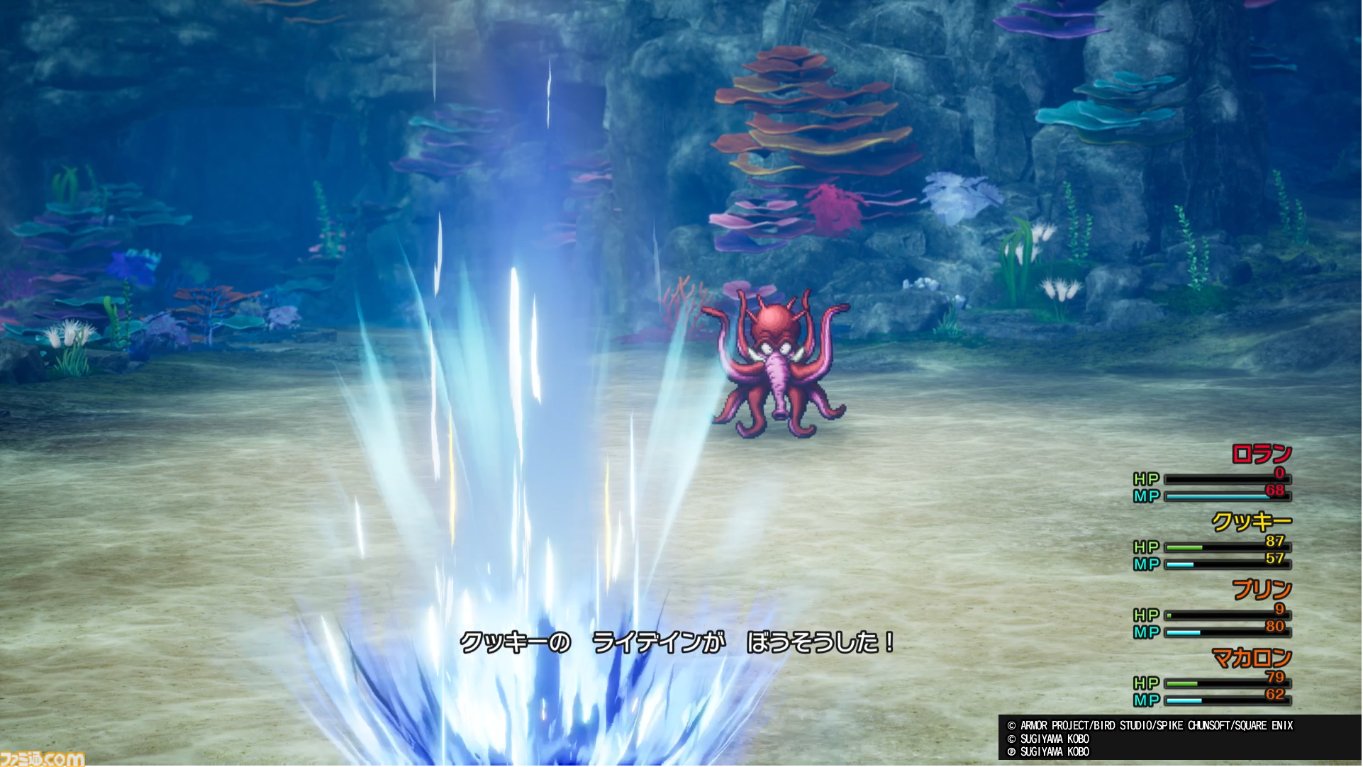『ドラクエ1＆2』リメイクTGS試遊で海底へ！ 『DQII』の新舞台で文字通りの"ギリギリの死闘"をくり広げてきました！【HD-2D版ドラゴンクエストI＆II】