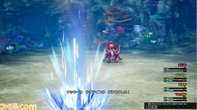 『ドラクエ1＆2』リメイクTGS試遊で海底へ！ 『DQII』の新舞台で文字通りの"ギリギリの死闘"をくり広げてきました！【HD-2D版ドラゴンクエストI＆II】