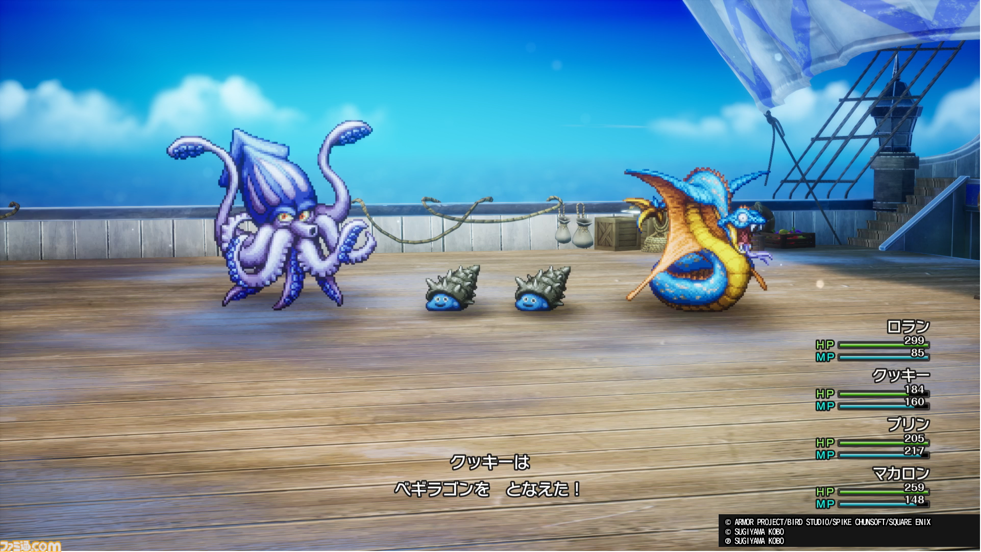 『ドラクエ1＆2』リメイクTGS試遊で海底へ！ 『DQII』の新舞台で文字通りの"ギリギリの死闘"をくり広げてきました！【HD-2D版ドラゴンクエストI＆II】