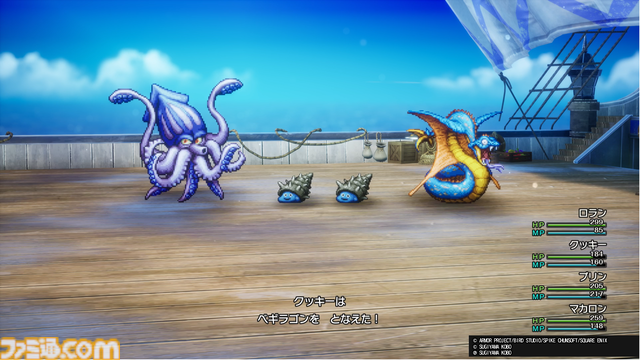 『ドラクエ1＆2』リメイクTGS試遊で海底へ！ 『DQII』の新舞台で文字通りの"ギリギリの死闘"をくり広げてきました！【HD-2D版ドラゴンクエストI＆II】