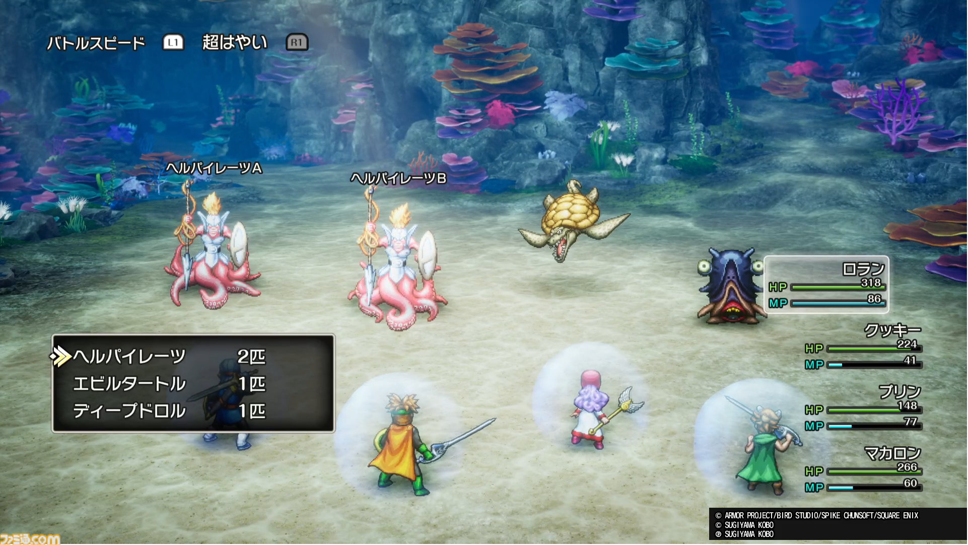 『ドラクエ1＆2』リメイクTGS試遊で海底へ！ 『DQII』の新舞台で文字通りの"ギリギリの死闘"をくり広げてきました！【HD-2D版ドラゴンクエストI＆II】