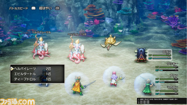 『ドラクエ1＆2』リメイクTGS試遊で海底へ！ 『DQII』の新舞台で文字通りの"ギリギリの死闘"をくり広げてきました！【HD-2D版ドラゴンクエストI＆II】