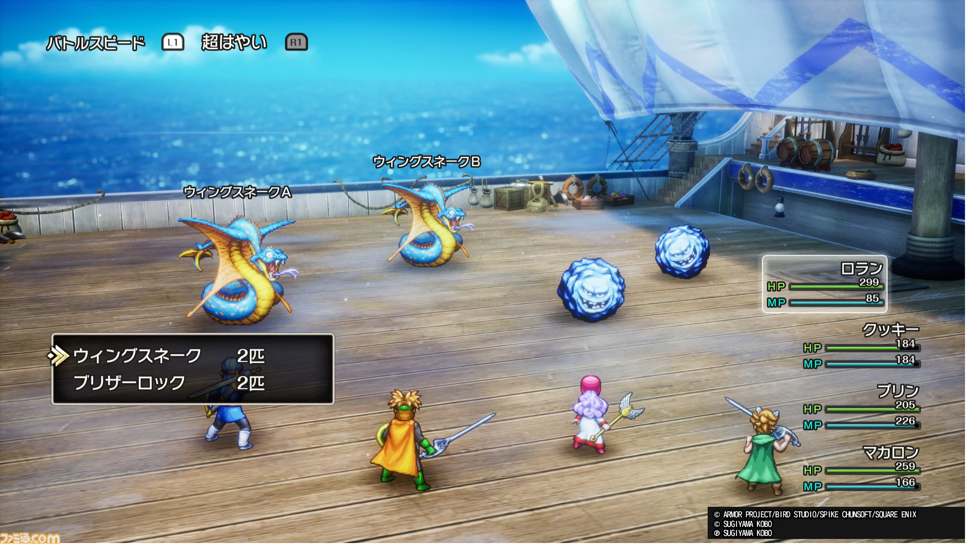 『ドラクエ1＆2』リメイクTGS試遊で海底へ！ 『DQII』の新舞台で文字通りの"ギリギリの死闘"をくり広げてきました！【HD-2D版ドラゴンクエストI＆II】