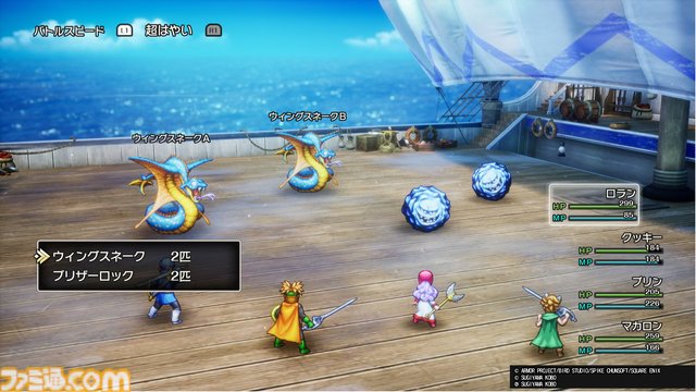 『ドラクエ1＆2』リメイクTGS試遊で海底へ！ 『DQII』の新舞台で文字通りの"ギリギリの死闘"をくり広げてきました！【HD-2D版ドラゴンクエストI＆II】