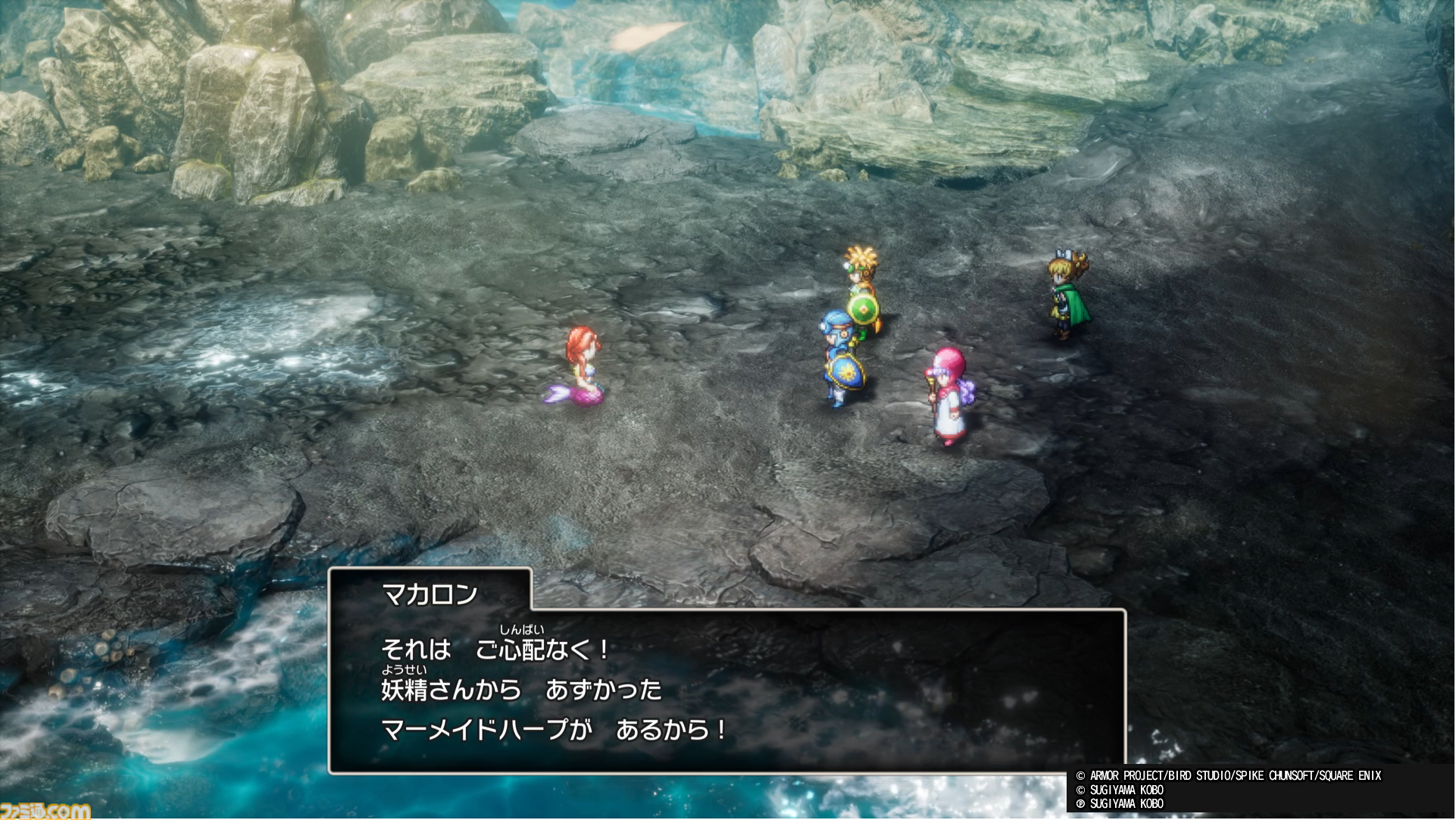 『ドラクエ1＆2』リメイクTGS試遊で海底へ！ 『DQII』の新舞台で文字通りの"ギリギリの死闘"をくり広げてきました！【HD-2D版ドラゴンクエストI＆II】