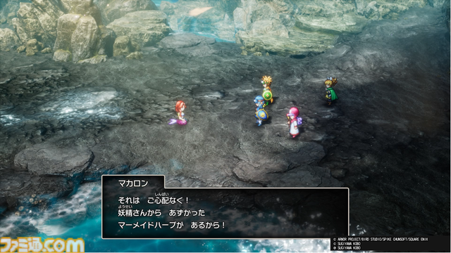 『ドラクエ1＆2』リメイクTGS試遊で海底へ！ 『DQII』の新舞台で文字通りの"ギリギリの死闘"をくり広げてきました！【HD-2D版ドラゴンクエストI＆II】