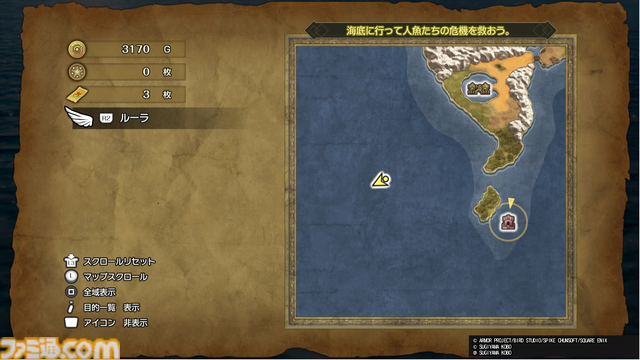 『ドラクエ1＆2』リメイクTGS試遊で海底へ！ 『DQII』の新舞台で文字通りの"ギリギリの死闘"をくり広げてきました！【HD-2D版ドラゴンクエストI＆II】