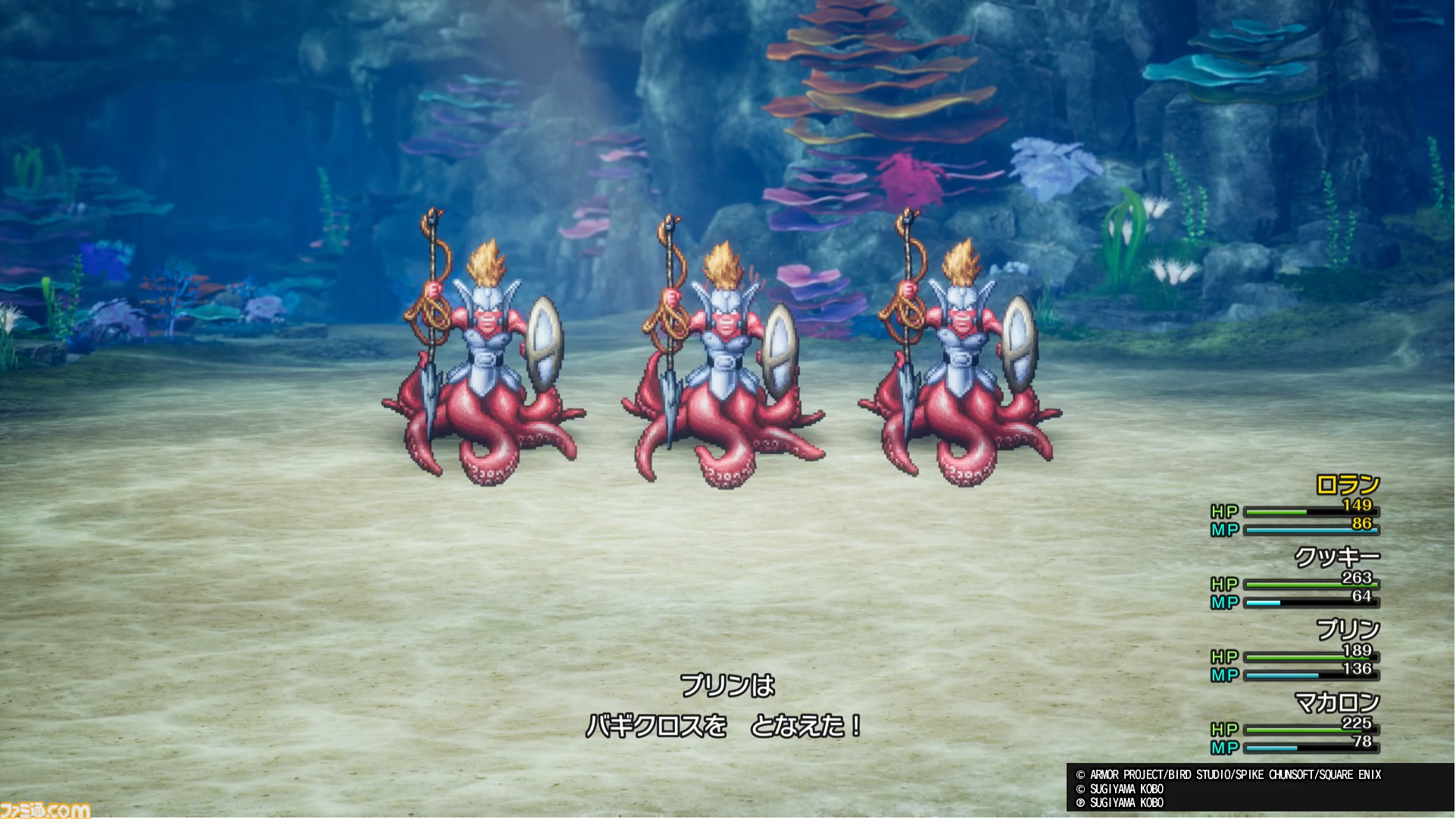『ドラクエ1＆2』リメイクTGS試遊で海底へ！ 『DQII』の新舞台で文字通りの"ギリギリの死闘"をくり広げてきました！【HD-2D版ドラゴンクエストI＆II】