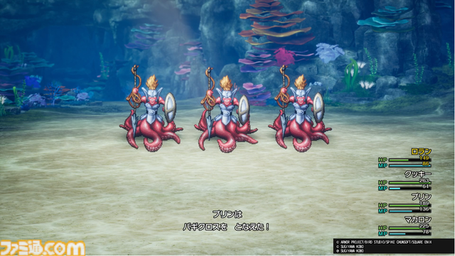 『ドラクエ1＆2』リメイクTGS試遊で海底へ！ 『DQII』の新舞台で文字通りの"ギリギリの死闘"をくり広げてきました！【HD-2D版ドラゴンクエストI＆II】