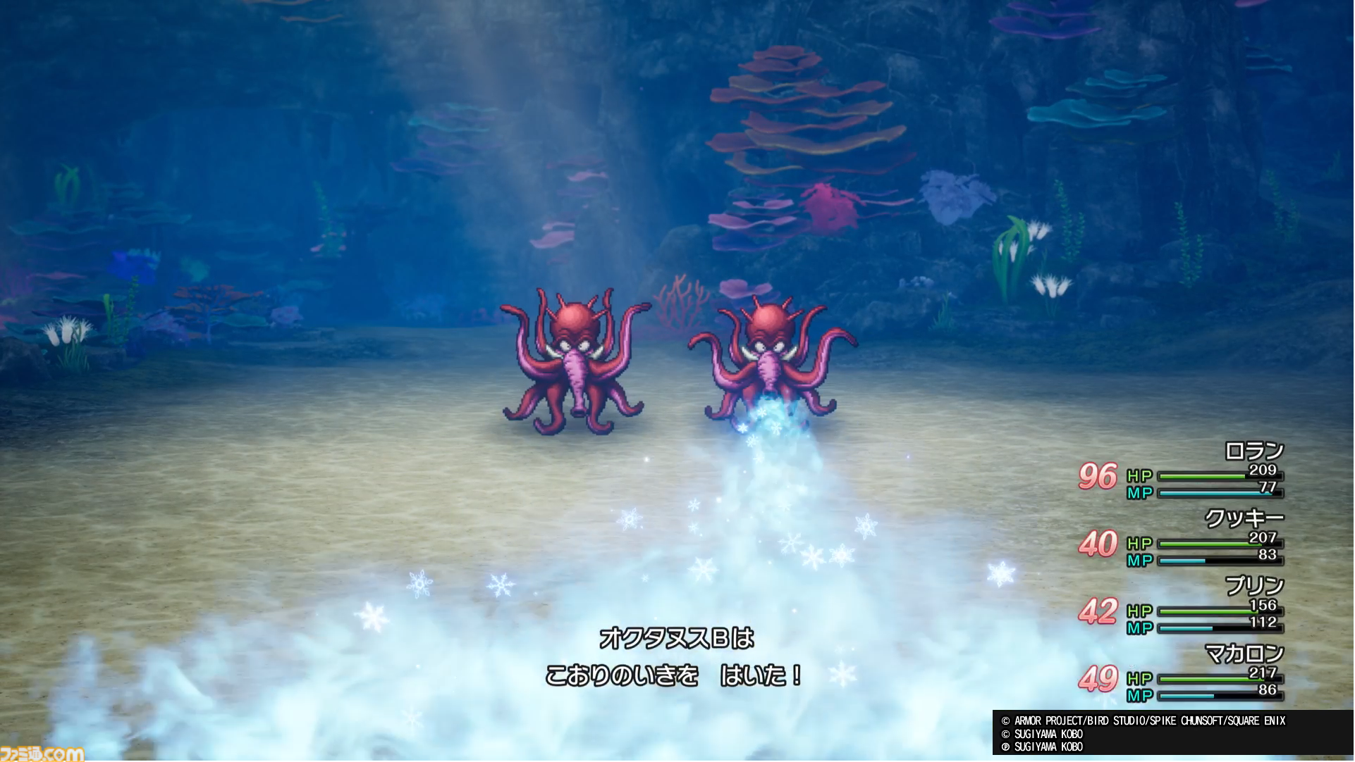 『ドラクエ1＆2』リメイクTGS試遊で海底へ！ 『DQII』の新舞台で文字通りの"ギリギリの死闘"をくり広げてきました！【HD-2D版ドラゴンクエストI＆II】