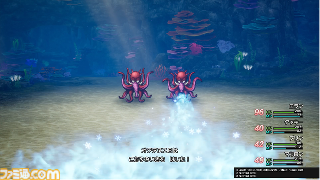 『ドラクエ1＆2』リメイクTGS試遊で海底へ！ 『DQII』の新舞台で文字通りの"ギリギリの死闘"をくり広げてきました！【HD-2D版ドラゴンクエストI＆II】