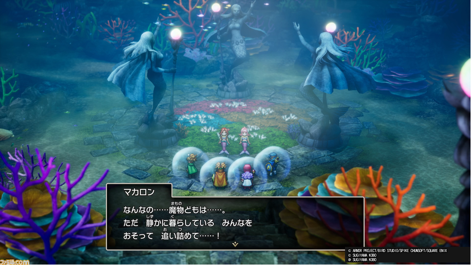 『ドラクエ1＆2』リメイクTGS試遊で海底へ！ 『DQII』の新舞台で文字通りの"ギリギリの死闘"をくり広げてきました！【HD-2D版ドラゴンクエストI＆II】
