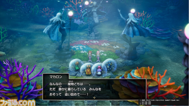 『ドラクエ1＆2』リメイクTGS試遊で海底へ！ 『DQII』の新舞台で文字通りの"ギリギリの死闘"をくり広げてきました！【HD-2D版ドラゴンクエストI＆II】