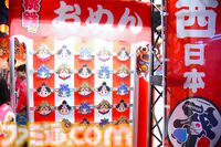 Switch2版『桃太郎電鉄2』試遊レビュー。“ひろびろマップ”で東日本編を快適プレイ！ ご当地の魅力を凝縮した新マップは見どころ満載【TGS2025】