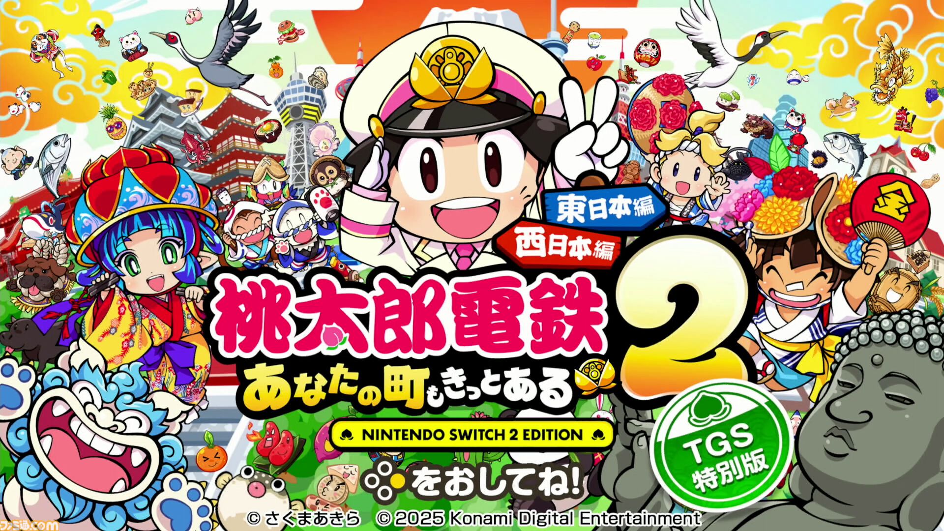 桃鉄2】Switch2版『桃太郎電鉄2』試遊レビュー。“ひろびろマップ”で