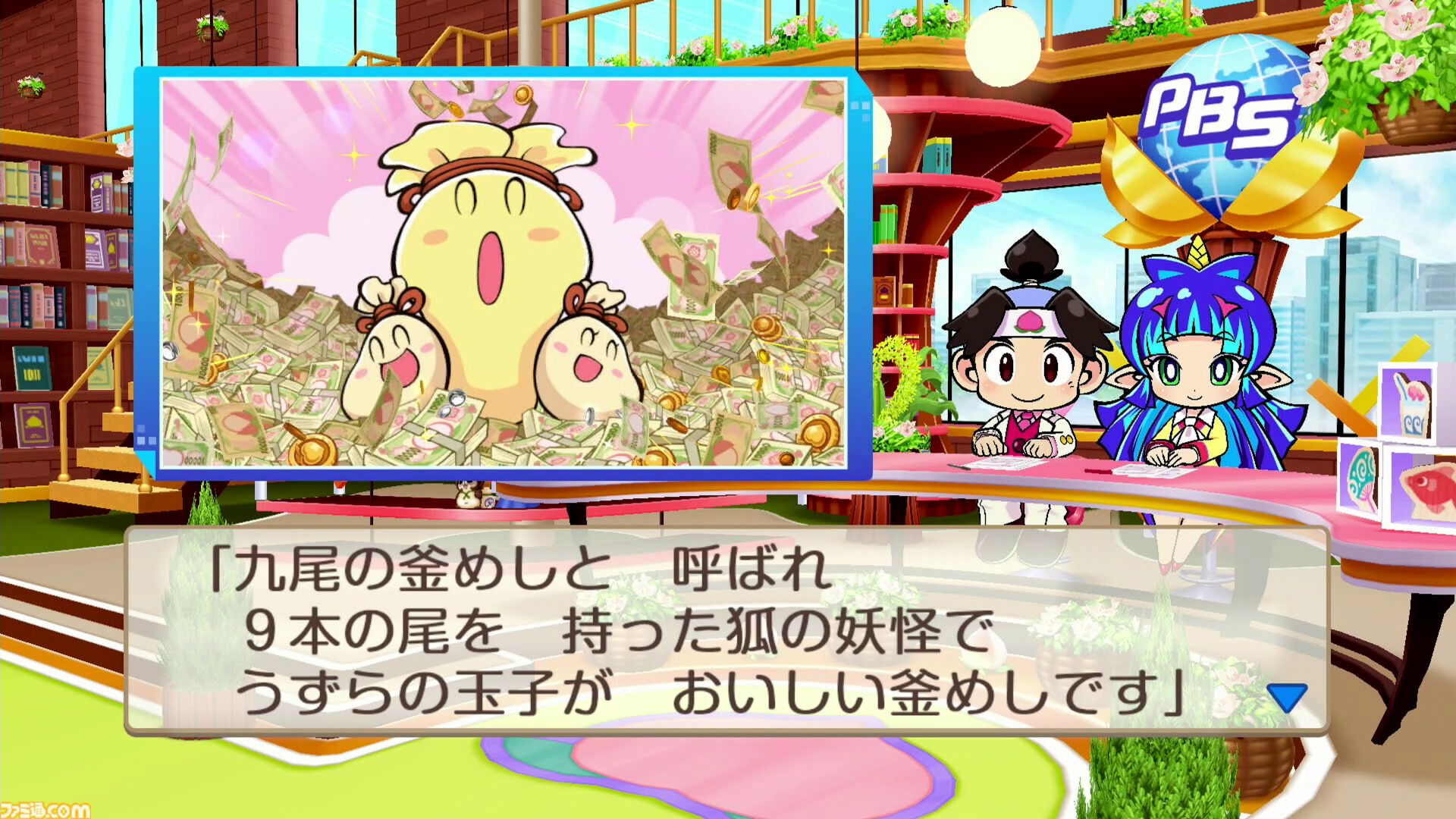 桃鉄 桃鉄2】Switch2版『桃太郎電鉄2』試遊レビュー。“ひろびろマップ”で