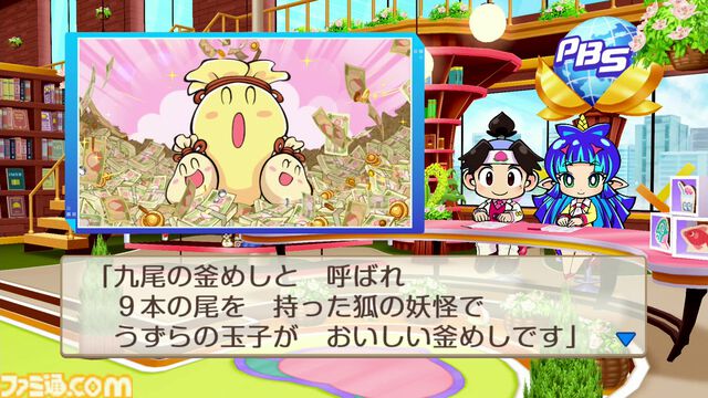 Switch2版『桃太郎電鉄2』試遊レビュー。“ひろびろマップ”で東日本編を快適プレイ！ ご当地の魅力を凝縮した新マップは見どころ満載【TGS2025】