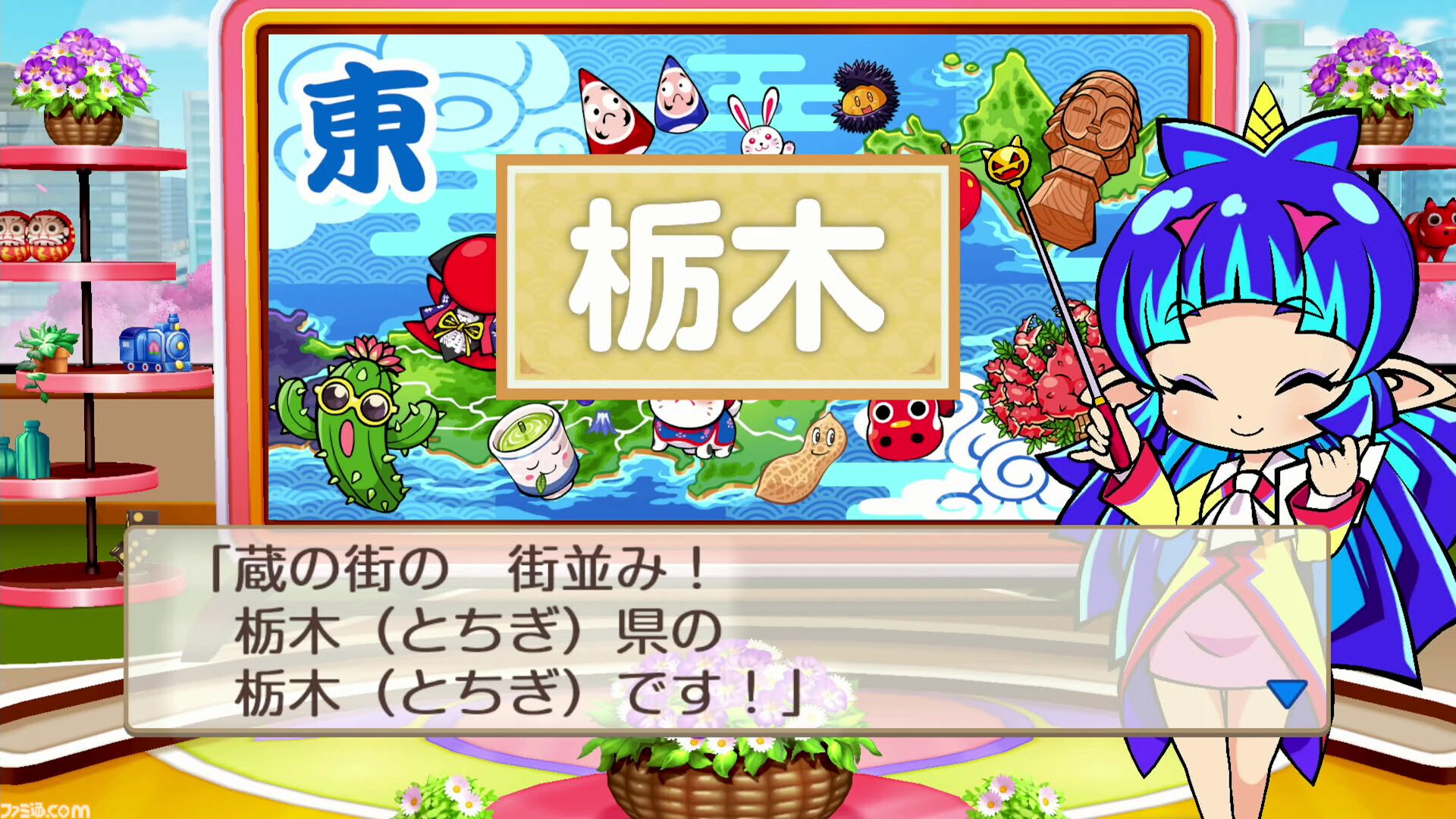 画像ページ (15/18) 【桃鉄2】Switch2版『桃太郎電鉄2』試遊レビュー