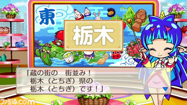 Switch2版『桃太郎電鉄2』試遊レビュー。“ひろびろマップ”で東日本編を快適プレイ！ ご当地の魅力を凝縮した新マップは見どころ満載【TGS2025】