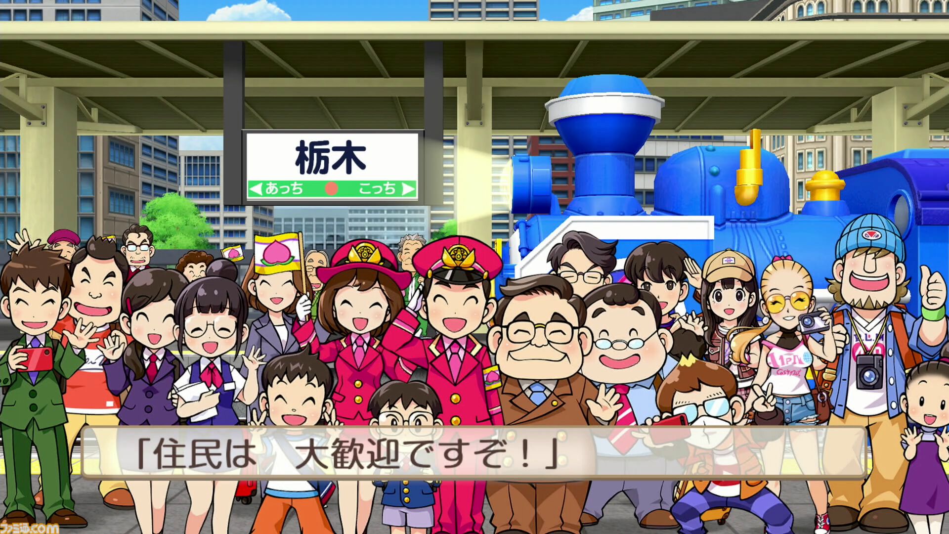 桃鉄 桃鉄2】Switch2版『桃太郎電鉄2』試遊レビュー。“ひろびろマップ”で