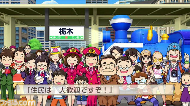 Switch2版『桃太郎電鉄2』試遊レビュー。“ひろびろマップ”で東日本編を快適プレイ！ ご当地の魅力を凝縮した新マップは見どころ満載【TGS2025】