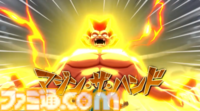 『イナズマイレブン 英雄たちのヴィクトリーロード』新PVが公開。ド派手な必殺技がつぎつぎ飛び出す