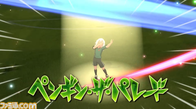 『イナズマイレブン 英雄たちのヴィクトリーロード』新PVが公開。ド派手な必殺技がつぎつぎ飛び出す