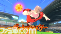 『イナズマイレブン 英雄たちのヴィクトリーロード』新PVが公開。ド派手な必殺技がつぎつぎ飛び出す