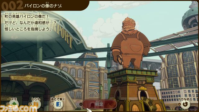 『レイトン教授と蒸気の新世界』ちょっと成長したルークの姿にグッとくる。チート級の蒸気機関技術で発展したアメリカ・スチームバイソンにてナゾトキ【TGS2025】