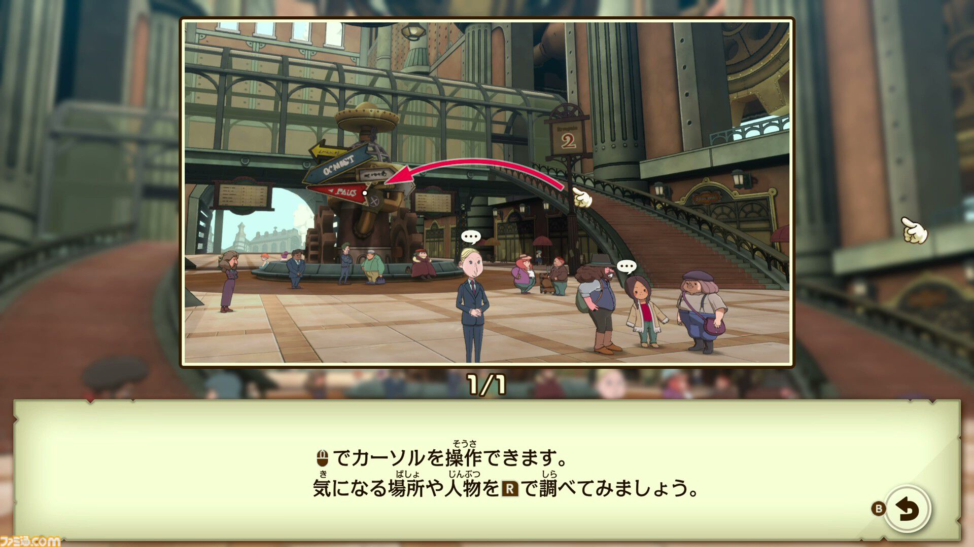 『レイトン教授と蒸気の新世界』ちょっと成長したルークの姿にグッとくる。チート級の蒸気機関技術で発展したアメリカ・スチームバイソンにてナゾトキ【TGS2025】