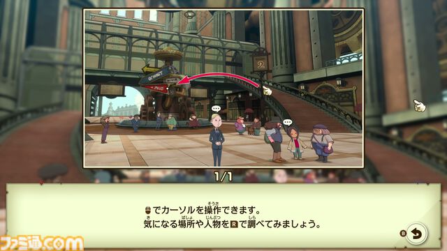 『レイトン教授と蒸気の新世界』ちょっと成長したルークの姿にグッとくる。チート級の蒸気機関技術で発展したアメリカ・スチームバイソンにてナゾトキ【TGS2025】