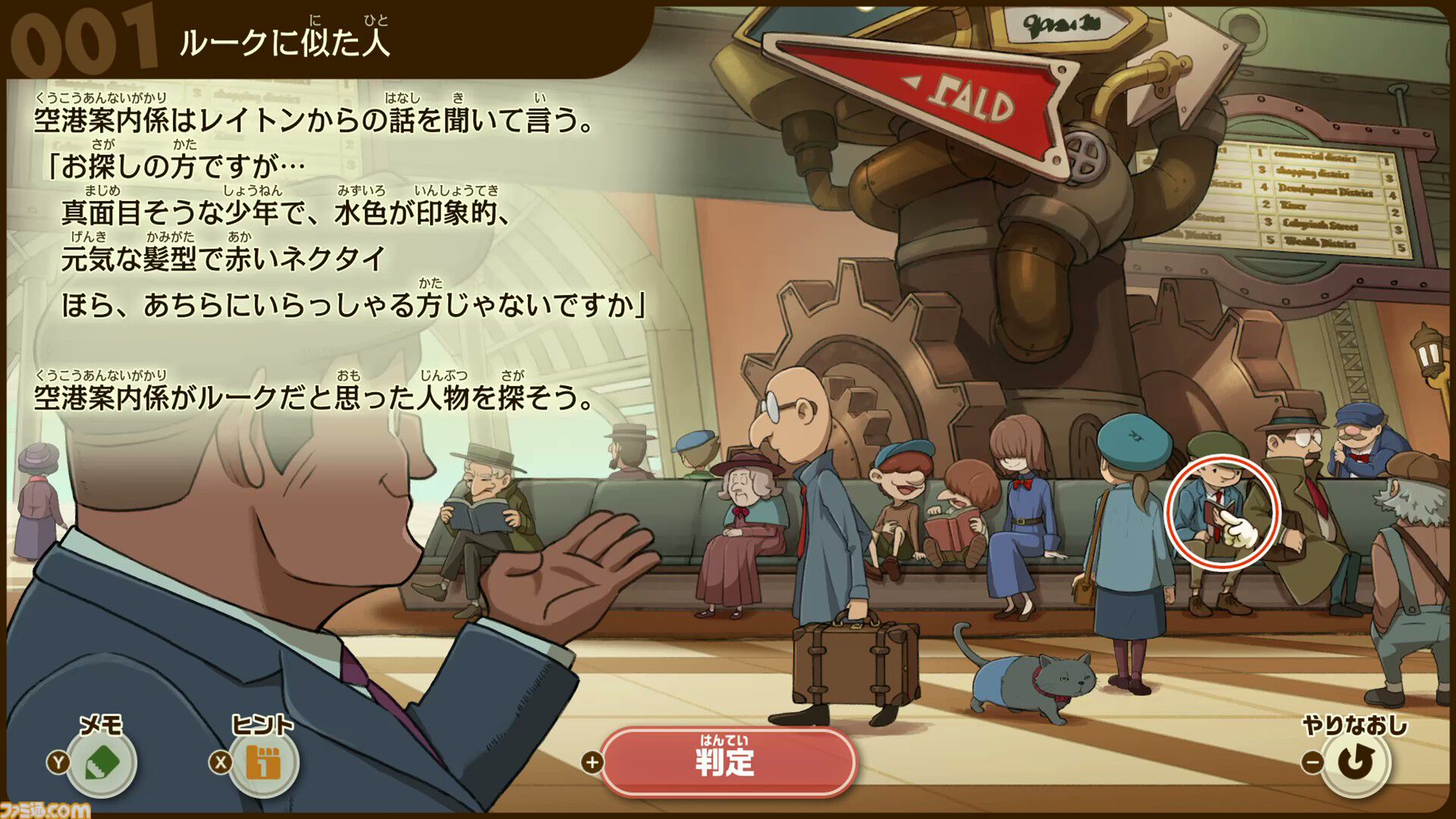 『レイトン教授と蒸気の新世界』ちょっと成長したルークの姿にグッとくる。チート級の蒸気機関技術で発展したアメリカ・スチームバイソンにてナゾトキ【TGS2025】
