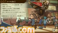 『レイトン教授と蒸気の新世界』ちょっと成長したルークの姿にグッとくる。チート級の蒸気機関技術で発展したアメリカ・スチームバイソンにてナゾトキ【TGS2025】