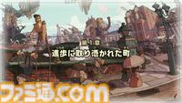 『レイトン教授と蒸気の新世界』ちょっと成長したルークの姿にグッとくる。チート級の蒸気機関技術で発展したアメリカ・スチームバイソンにてナゾトキ【TGS2025】