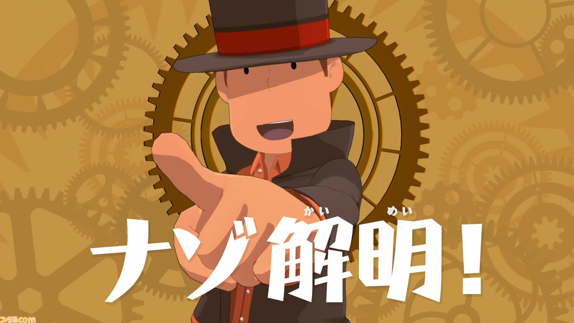 レイトン教授６点 レイトン教授と不思議な町 (オリジナル・サウンドトラック)[デジタル