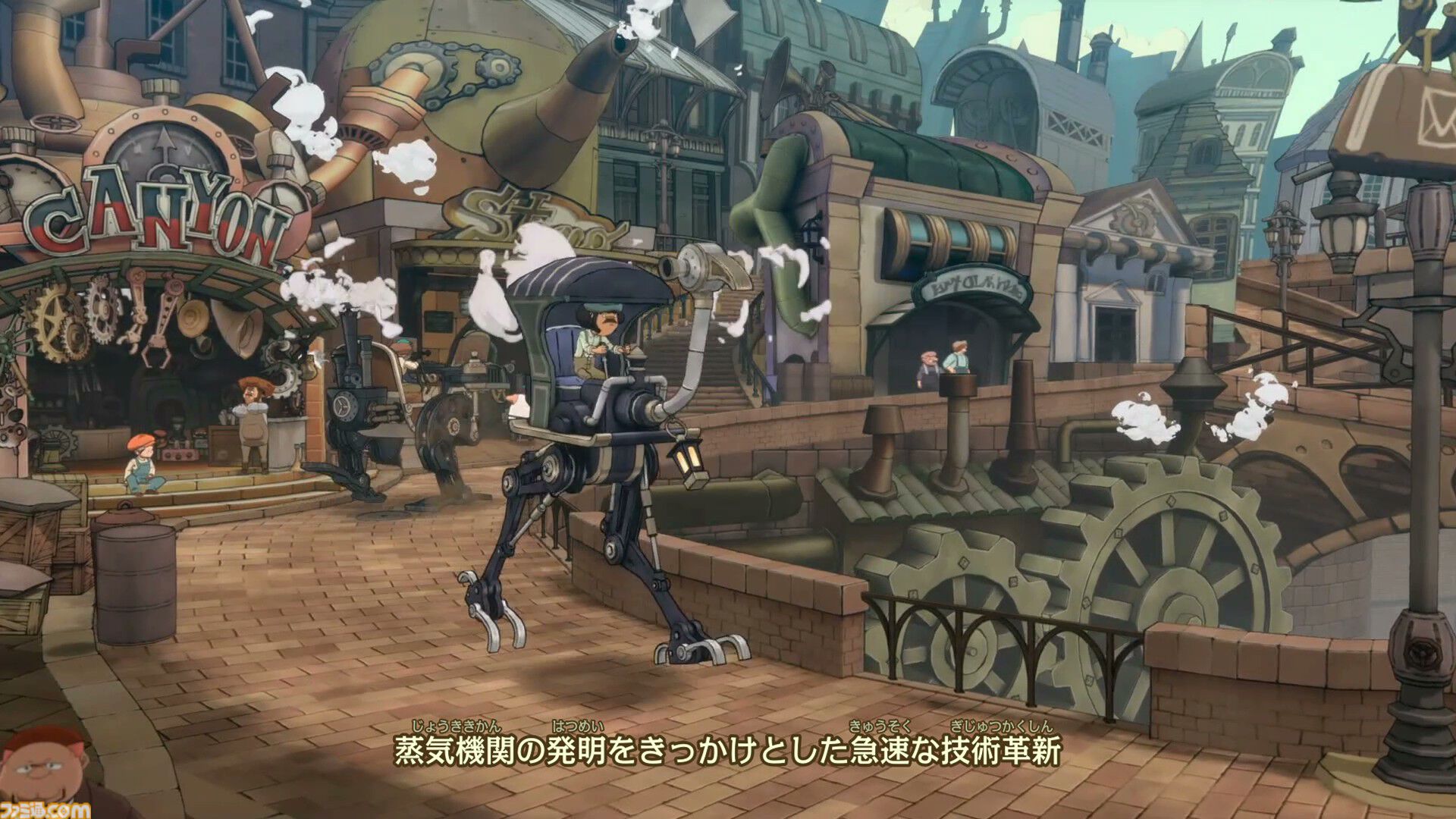 『レイトン教授と蒸気の新世界』ちょっと成長したルークの姿にグッとくる。チート級の蒸気機関技術で発展したアメリカ・スチームバイソンにてナゾトキ【TGS2025】