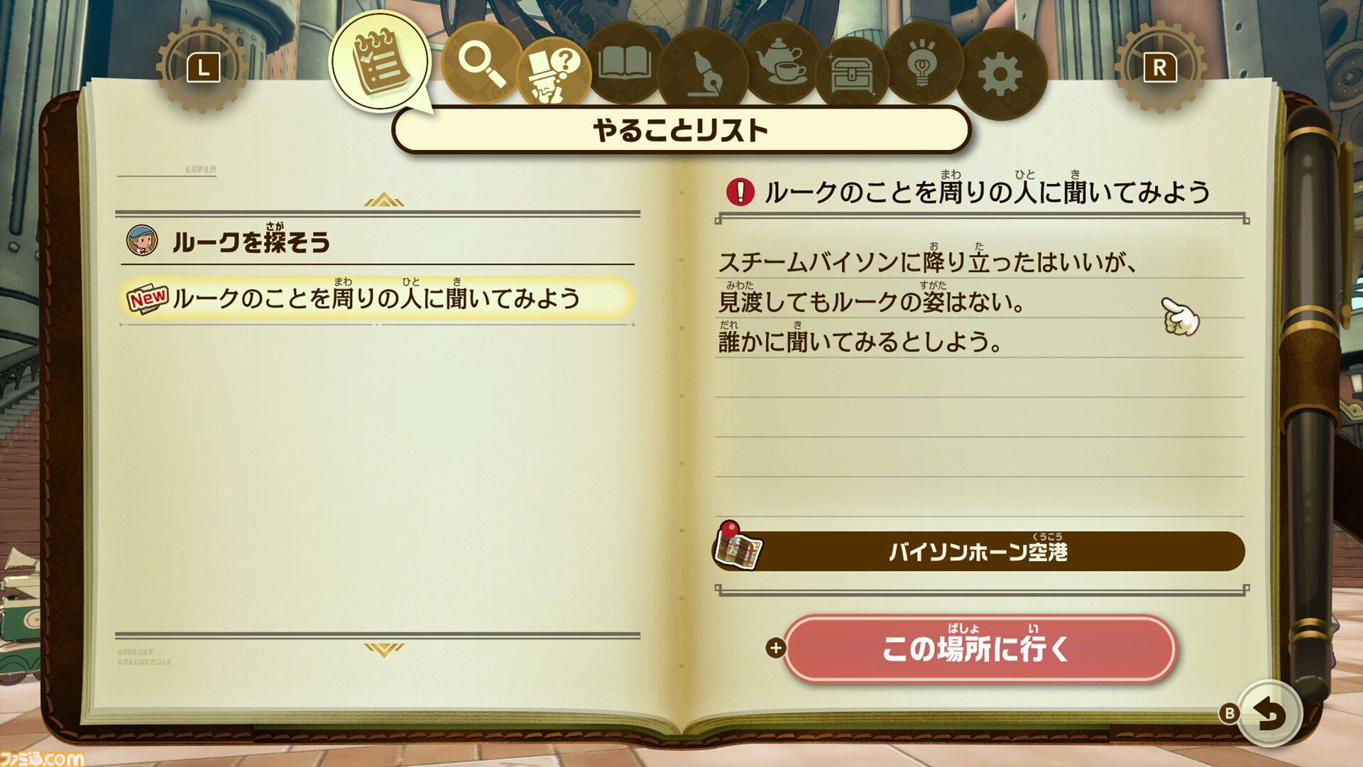 『レイトン教授と蒸気の新世界』ちょっと成長したルークの姿にグッとくる。チート級の蒸気機関技術で発展したアメリカ・スチームバイソンにてナゾトキ【TGS2025】