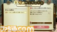 『レイトン教授と蒸気の新世界』ちょっと成長したルークの姿にグッとくる。チート級の蒸気機関技術で発展したアメリカ・スチームバイソンにてナゾトキ【TGS2025】