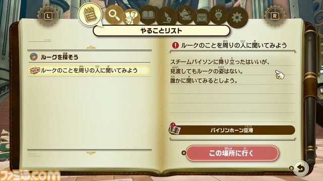 『レイトン教授と蒸気の新世界』ちょっと成長したルークの姿にグッとくる。チート級の蒸気機関技術で発展したアメリカ・スチームバイソンにてナゾトキ【TGS2025】