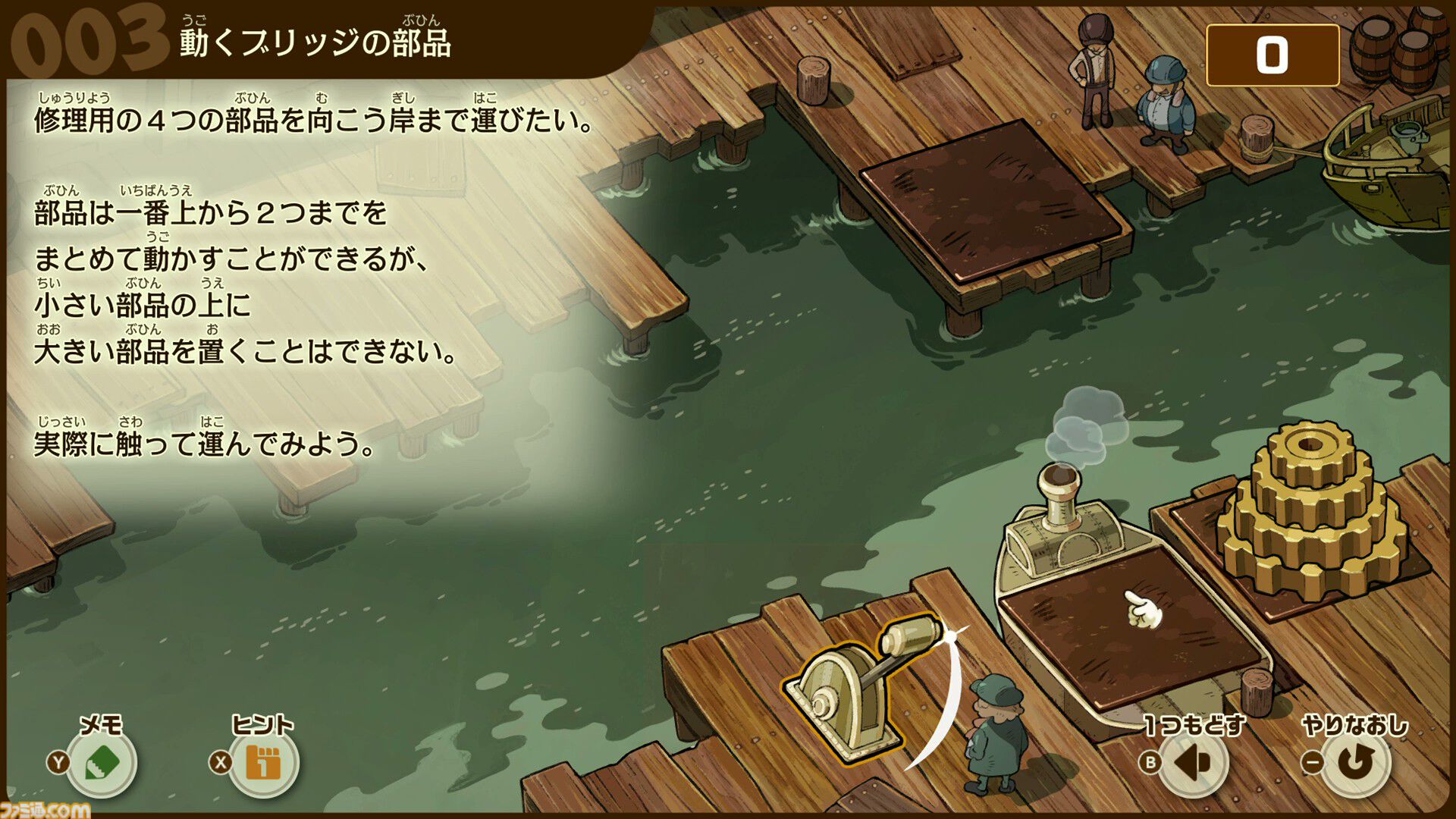 『レイトン教授と蒸気の新世界』ちょっと成長したルークの姿にグッとくる。チート級の蒸気機関技術で発展したアメリカ・スチームバイソンにてナゾトキ【TGS2025】