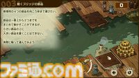 『レイトン教授と蒸気の新世界』ちょっと成長したルークの姿にグッとくる。チート級の蒸気機関技術で発展したアメリカ・スチームバイソンにてナゾトキ【TGS2025】