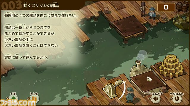 『レイトン教授と蒸気の新世界』ちょっと成長したルークの姿にグッとくる。チート級の蒸気機関技術で発展したアメリカ・スチームバイソンにてナゾトキ【TGS2025】