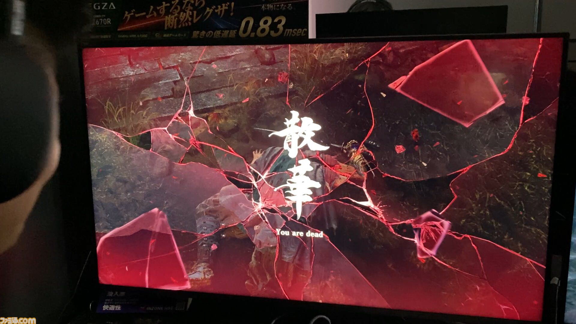 『鬼武者 Way of the Sword』今度こそ一閃を出すべくじっくり試遊。切断表現オンで、進化した“バッサリ感”の真髄を見たり！【TGS2025】