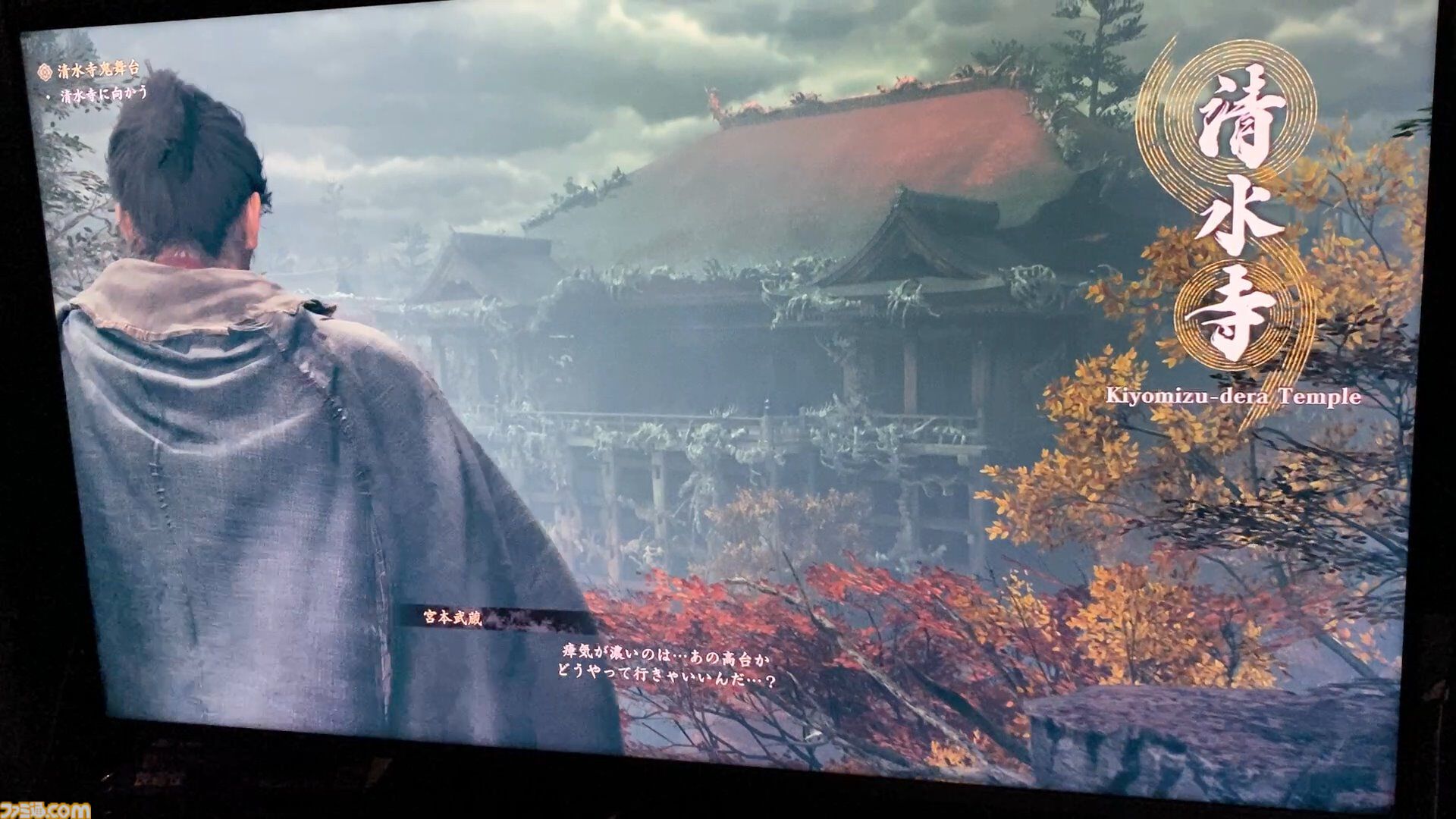 『鬼武者 Way of the Sword』今度こそ一閃を出すべくじっくり試遊。切断表現オンで、進化した“バッサリ感”の真髄を見たり！【TGS2025】