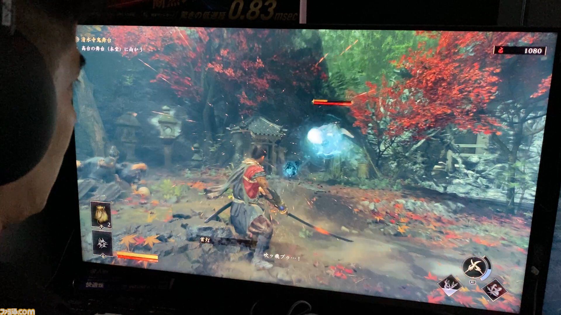 鬼武者 Way of the Sword』今度こそ一閃を出すべくじっくり試遊。切断