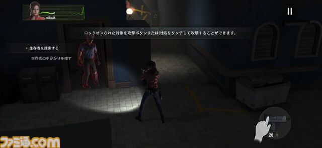 『バイオハザード サバイバルユニット』をTGS会場プレイ。『バイオハザード』のホラー要素と戦術ストラテジー要素がセットで楽しめる。会場にいた開発陣にもプチインタビュー【TGS2025】