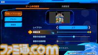 『流星のロックマン パーフェクトコレクション』試遊リポート。オリジナル版の2画面表示の配置を選択でき、自動でズームされる機能もあり！【TGS2025】