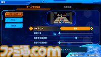 『流星のロックマン パーフェクトコレクション』試遊リポート。オリジナル版の2画面表示の配置を選択でき、自動でズームされる機能もあり！【TGS2025】