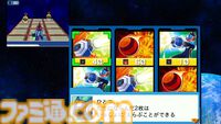 『流星のロックマン パーフェクトコレクション』試遊リポート。オリジナル版の2画面表示の配置を選択でき、自動でズームされる機能もあり！【TGS2025】