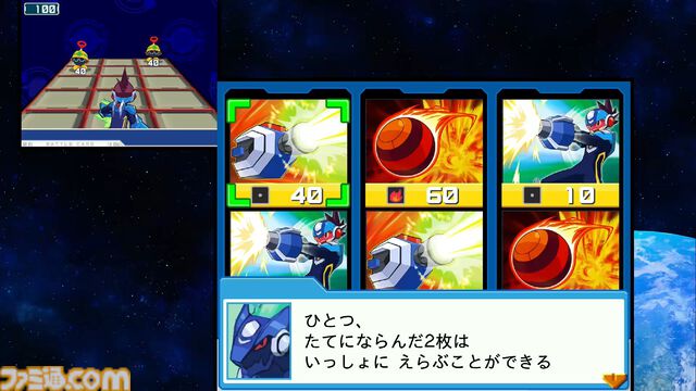 『流星のロックマン パーフェクトコレクション』試遊リポート。オリジナル版の2画面表示の配置を選択でき、自動でズームされる機能もあり！【TGS2025】